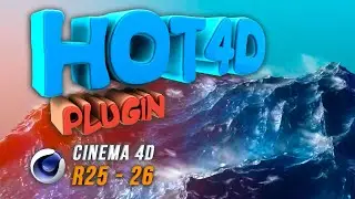 Плагин HOT4D для Cinema 4D R25 - 26 | Как скачать и установить ?