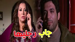 حربي عرف يكسب قلب المعلمة انشراح😮😎😎 شوف جابلها البضاعة ازاي من الباشا الكبير ورجالته 😮😳😈😈