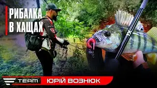 Рибалка в УКРАЇНСЬКІЙ АМАЗОНЦІ. Ловля щуки та окуня на мікроджиг