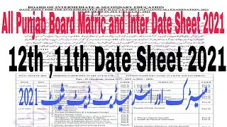 Matric and Inter Date Sheet 2021| Punjab Board 9th,10th,11th and 12th  Date Sheet 2021