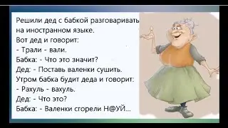 РАБОТАТЬ - это когда в конце рабочего дня на смартфоне сохранилось 95 % ЗАРЯДКИ. Юмор для Вас.