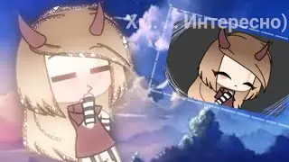 Туториал по анимации глаз (ч.о.) | Gacha life |