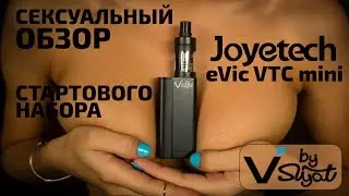 eVic VTC mini cексуальный обзор + РОЗЫГРЫШ! Лучший стартовый набор по Вашему мнению.