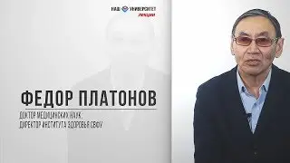Распространенность спиноцеребеллярной атаксии первого типа в Якутии – Федор Платонов