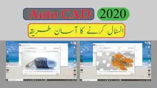 How to uninstall & Reinstall Auto CAD 2020