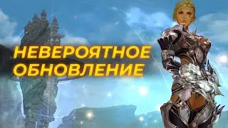 Игра стала другой? Ключевые изменения обновления в л2 мейн / Shield of the Kingdom