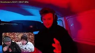 ЧУВАК, ПРОГРУЗИ ВИНДУ