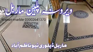China Verona Marble price in pakistan | karachi  Marble flooring price /Verona marble New Rate