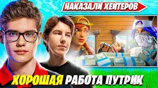 TOOSE, PUTRICK ИГРАЮТ TOKENS, WAGER ПРОТИВ ЖЕСТКИХ ХЕЙТЕРОВ В ФОРТНАЙТ ТУЗ, ПУТРИК FORTNITE PRO PLAY