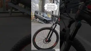 А что выберешь ты ⁉️