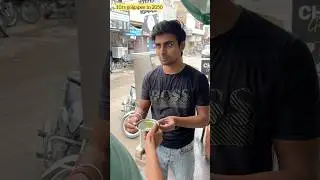Aapke yaha 10rs.k kitne golgappe milte hai? #comedy #funny #funnycomedy #comedyvideo