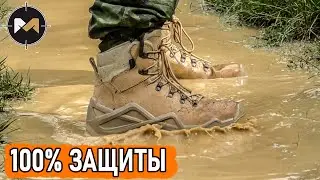 Вместо треков LOWA. Ботинки Тактик от Фарадей