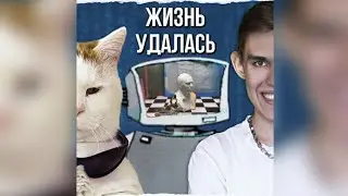 MEMNAYA PAPKA x Ksenon x FACE - Я Умнее Чем Компьютер x Рэйман(Aponchik Mashup)