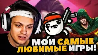 БУСТЕР С ФРИКАМИ ИГРАЕТ В BROTATO и VAMPIRE SURVIVAL