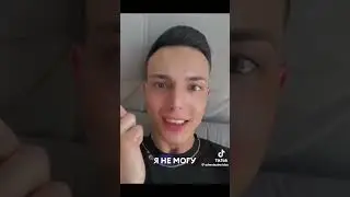 Где морщины, Лебовски?