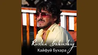 Кайфуй Бухара