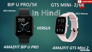 Amazfit bip (U Pro) Vs Amazfit GTS 2mini | Comparison (Better to opt for Honor?🤔 Hindi 