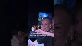 Узнайте секреты создания материи из пустоты!
