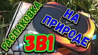 Защитные стекла и чехлы для Xiaomi MI 11 Lite 5G NE & TV BOX VONTAR X3 РасПаковка товара АлиЭкспресс