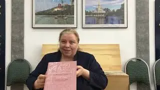 Беседы о Китае. Татьяна Уржумцева. Часть третья