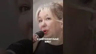 ПРЕДАТЕЛЬСТВО в ПАРТНЕРСТВЕ, что делать? 