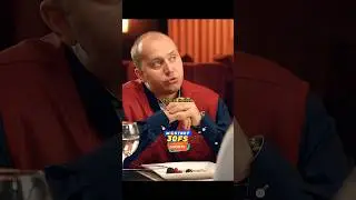 Мастерски Разоблачил Нелегалов 