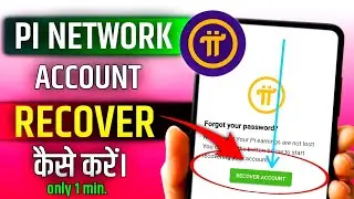 🔥 Forgot Your Pi Network Password? Recover Your Account in Minutes! 🔥