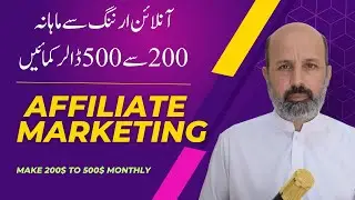 Make Money Online by Affiliate Marketing CpaGrip | Earn 200$ to 500$ every month| in urdu हिंदी