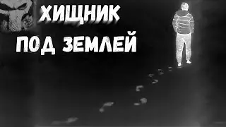 Что видно в тепловизор под землей? Впервые тестирую в катакомбах !Увидим следы? 