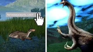 Тёрка значит, да? | The Isle Legacy Phonk | Age Of Dino