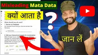 Misleading metadata kya hota hai 2021 ?| misleading title | misleading meta deta problem solve