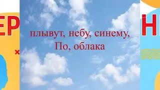 Рогожкина Алевтина Анатольевна, Русский язык