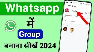 Whatsapp group kaise banaye | How to create whatsapp group 2024