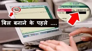 Before creating Sales Bill in Tally ERP make this setting