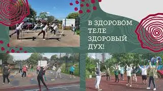 МОСКОВСКОЕ ДОЛГОЛЕТИЕ  4 ГОДА
