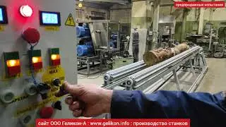 бревнопильный четырёхвальный 12-ти пильный брусовальный многопильный станок СБ-450-4в+кантователь 🌲🌳