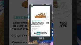 Что заказали клиенты 2 июля? 