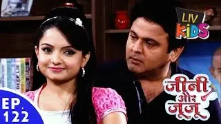Jeannie aur Juju - जीनी और जूजू - Episode 122