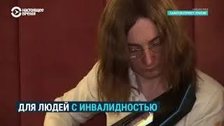Петербуржец, страдающий от мышечной дистрофии, изобрел гитару для людей с инвалидностью