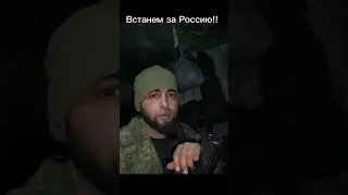 в 5-00 кавер встанем будет в Ютубе. поддержи лайком, и подпишись 