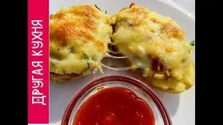 ОСТАНОВИТЬСЯ НЕВОЗМОЖНО! ВКУСНЕЙШАЯ КРОШКА-КАРТОШКА!