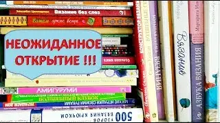 Книги по вязанию. Мой любимый автор - Кристин Николас.