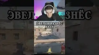 twitch: evelone2004 