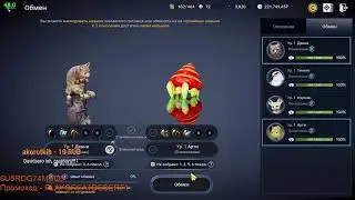 Black Desert Mobile - 12 часов в Великой Пустыне!