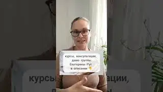 Ребёнок сидит в W позе. Как научить переходу в косой сид?