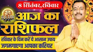 Rashifal 8 September 2024 Horoscope:Astrological Predictions and Guidance for Your Zodiac