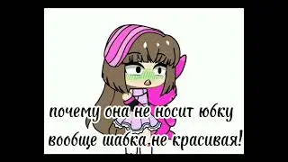 КРИТИКА НА КРИТИКУ. ВАШИ КРИТИКИ УЖАСНЫ🤮🤢 (нет). в описание