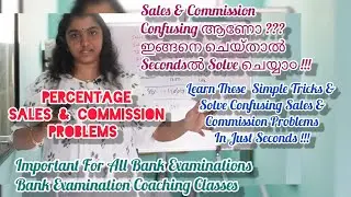 Percentage Problems|More Than 100 Problems|ശതമാന൦-100 ചോദ്യങ്ങൾ|Sales /Commission ചോദ്യങ്ങൾ|Part 21