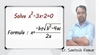 x2-3x-2=0 | How To Solve Quadratic Equations Using The Quadratic Formula | Quadratic Equations | SSC