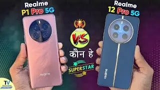 Realme P1 Pro 5g vs Realme 12 Pro 5g Camera Test, Speed Test Real Beast? - Best Phone Under 20000